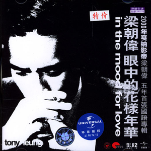 钱香香的一级黄色片
